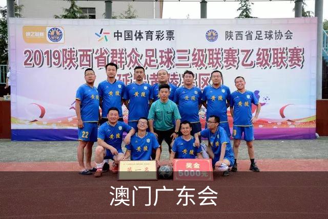 澳门广东会公司简介